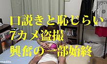 Katso japanilaisen tyttöystävän kotitekoisen seksivideon täysi versio